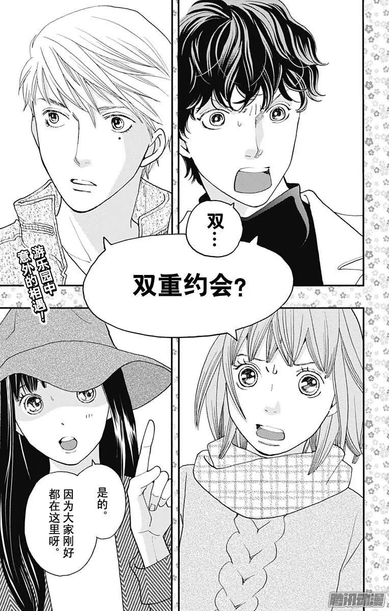 第28回