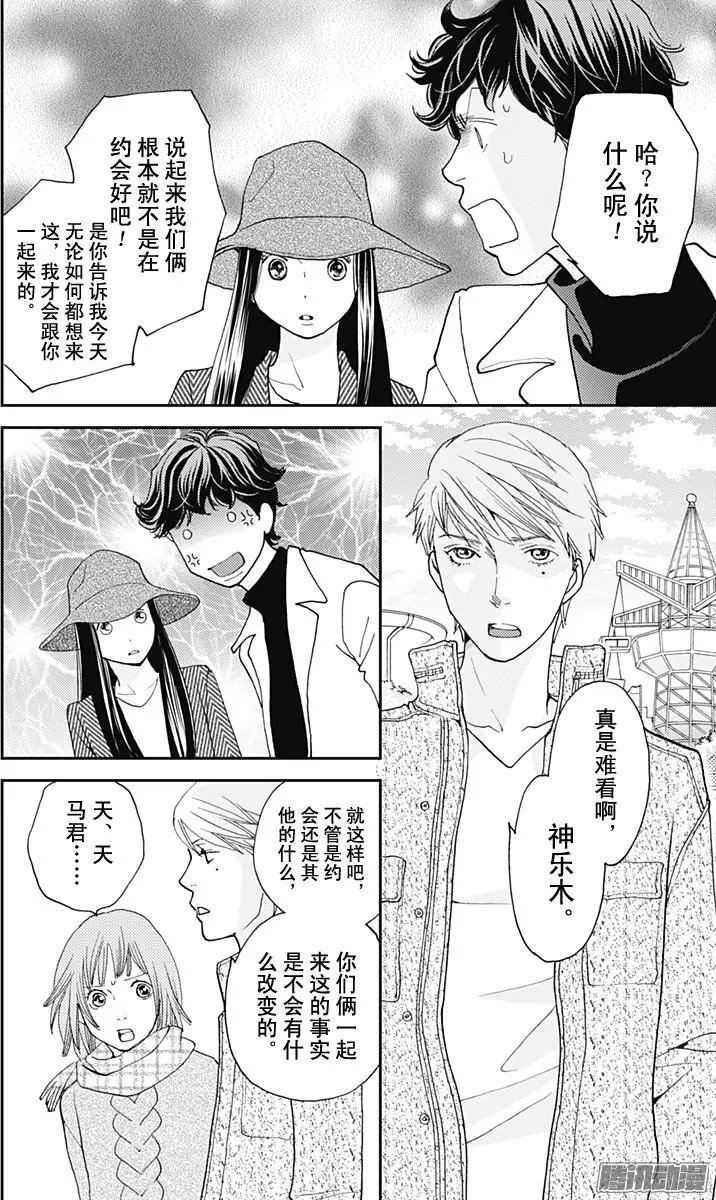 第28回