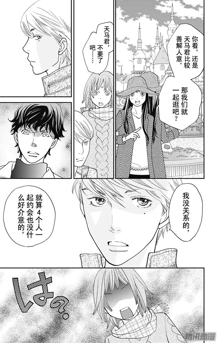 第28回