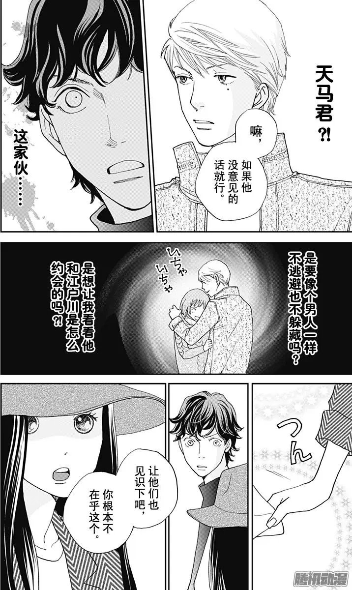 第28回