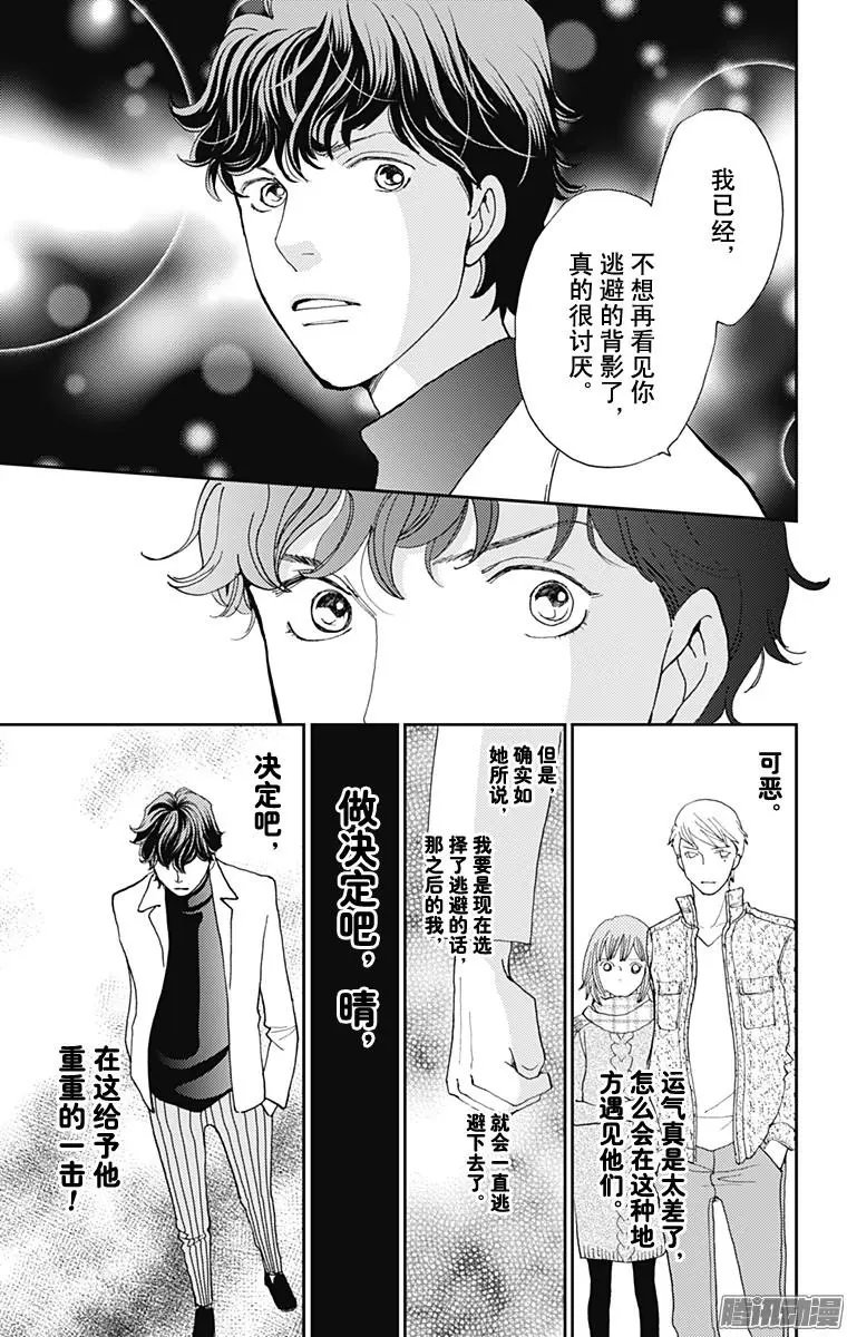 第28回