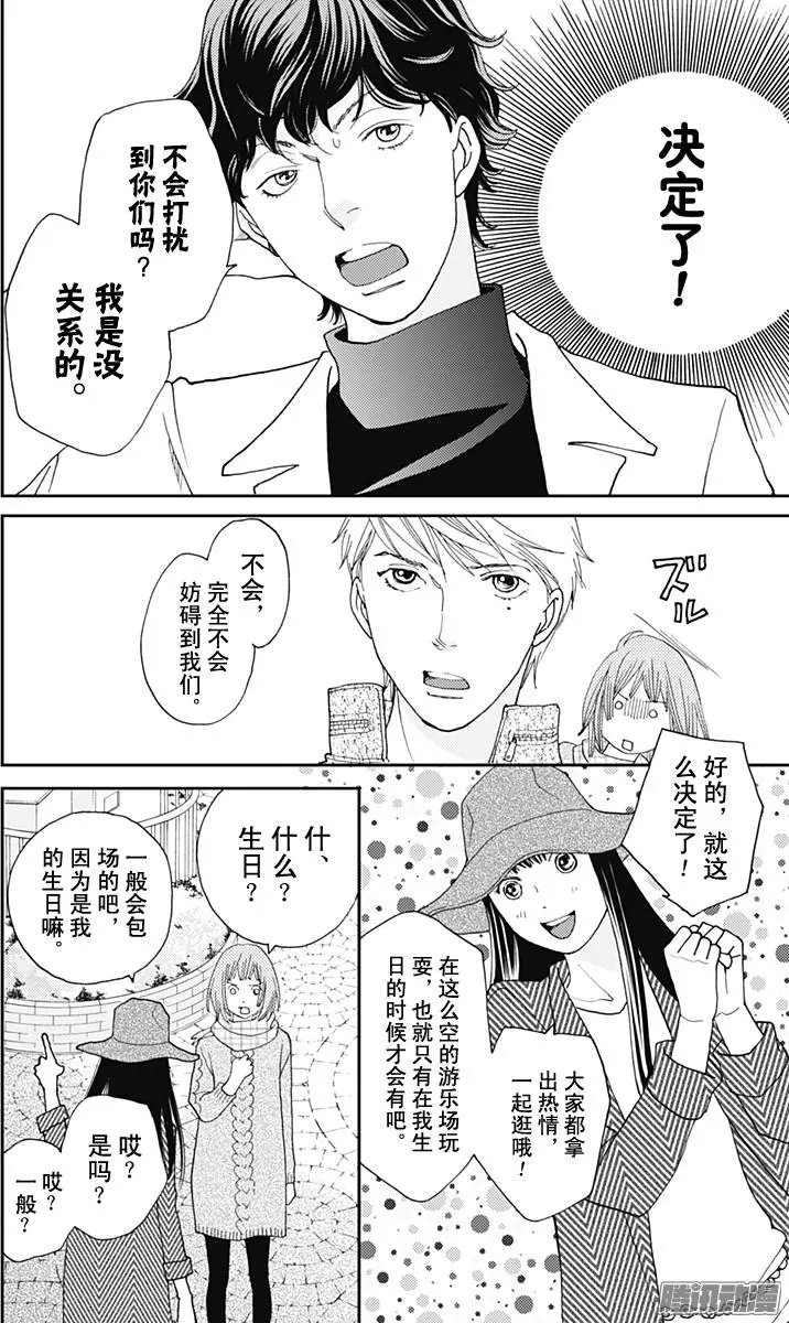 第28回