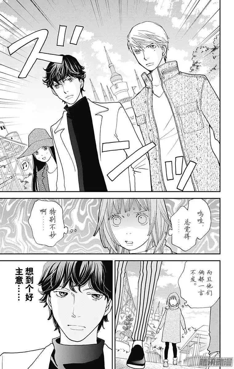 第28回