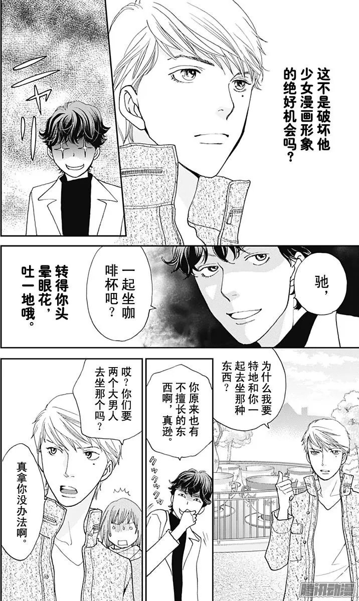 第28回