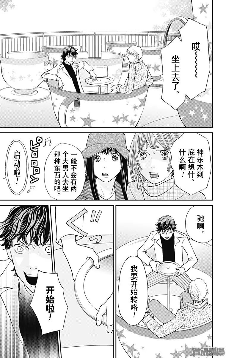 第28回