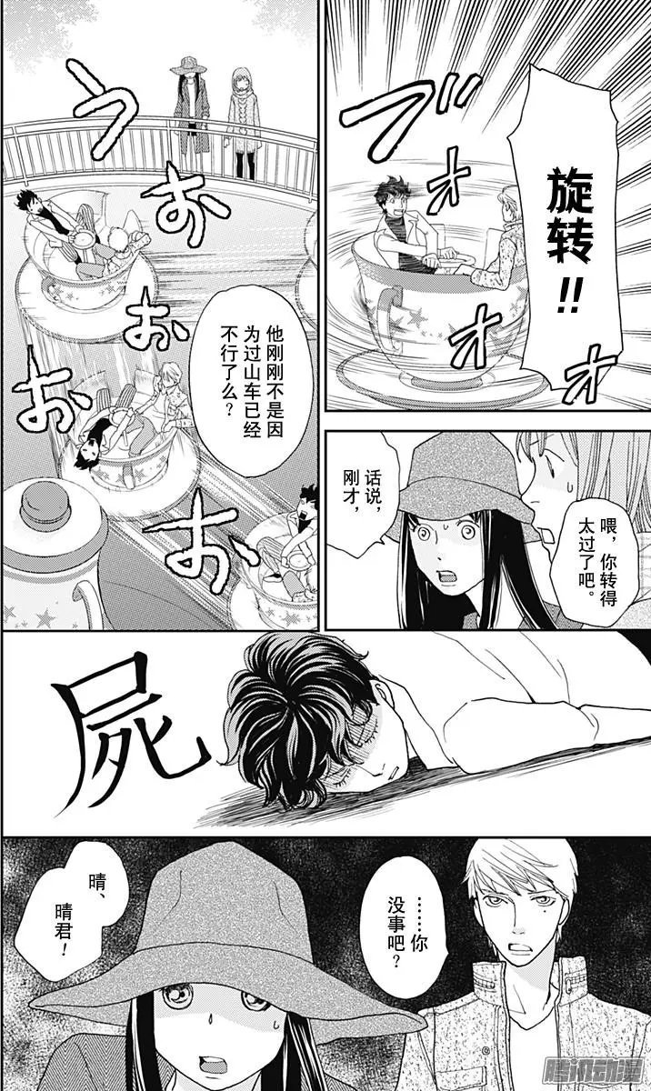 第28回