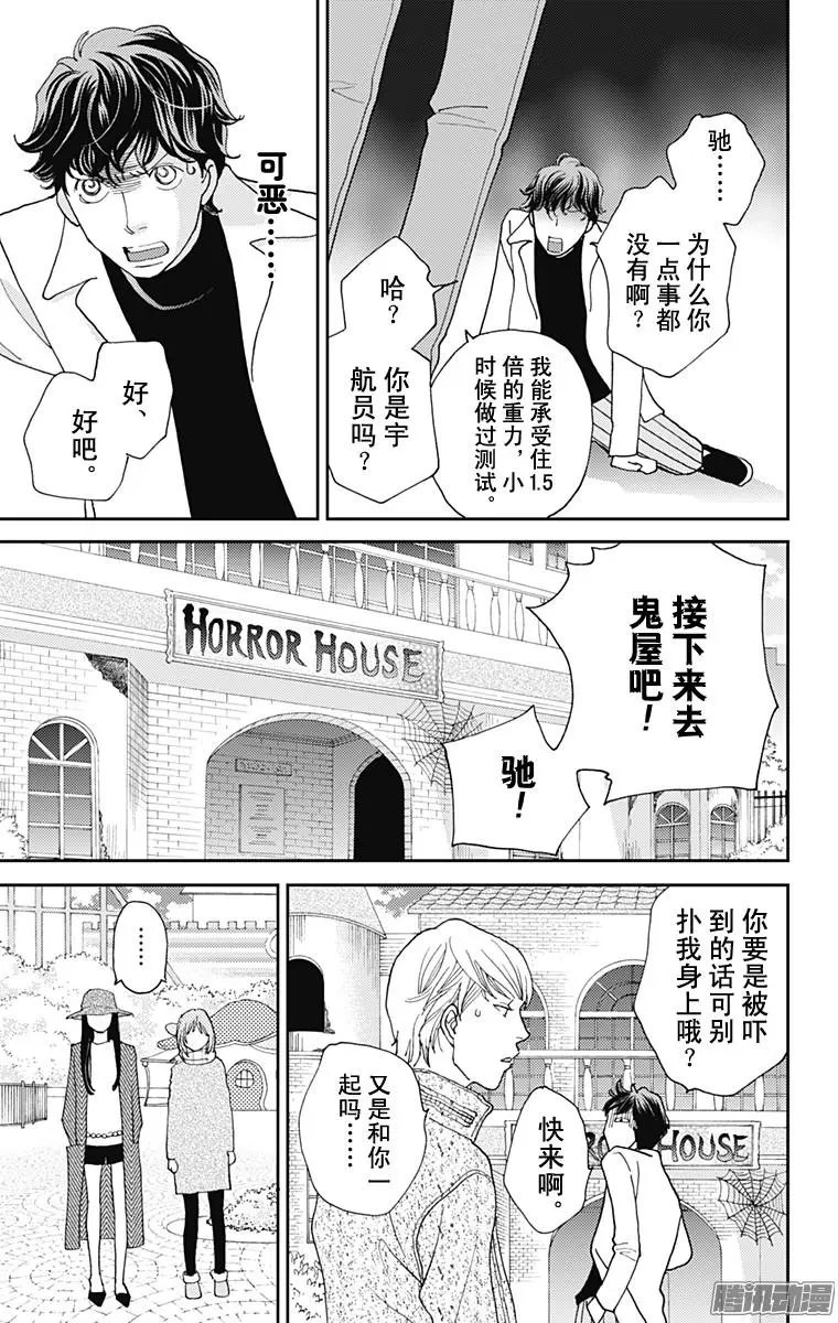 第28回