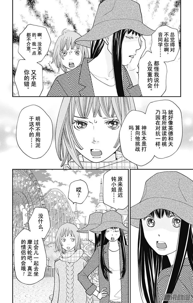 第28回