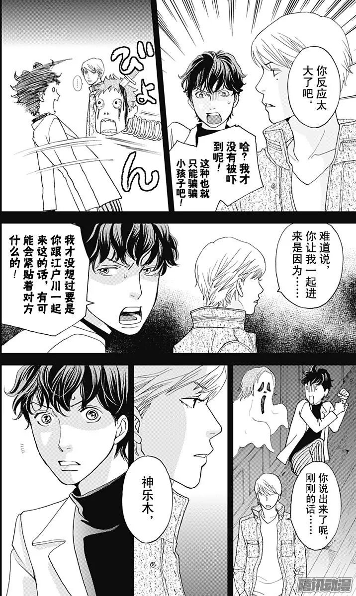 第28回