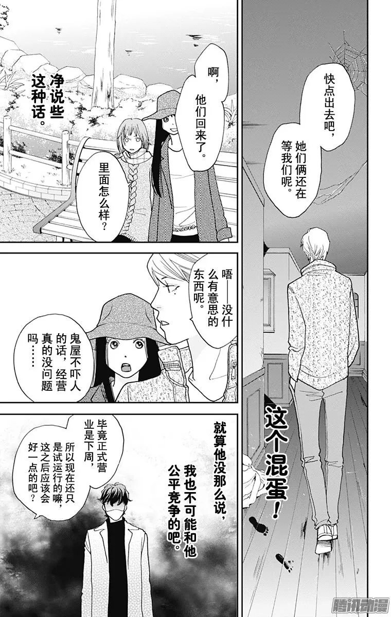 第28回