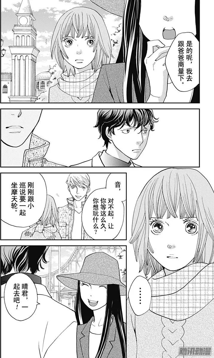第28回