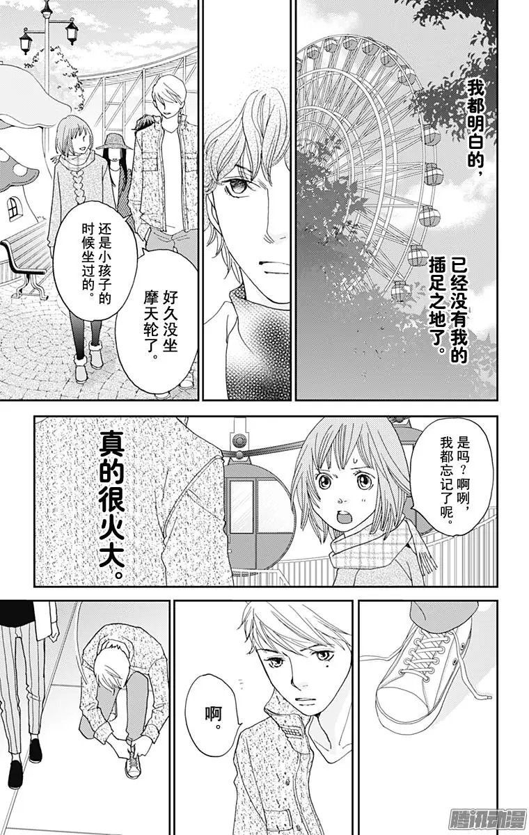 第28回