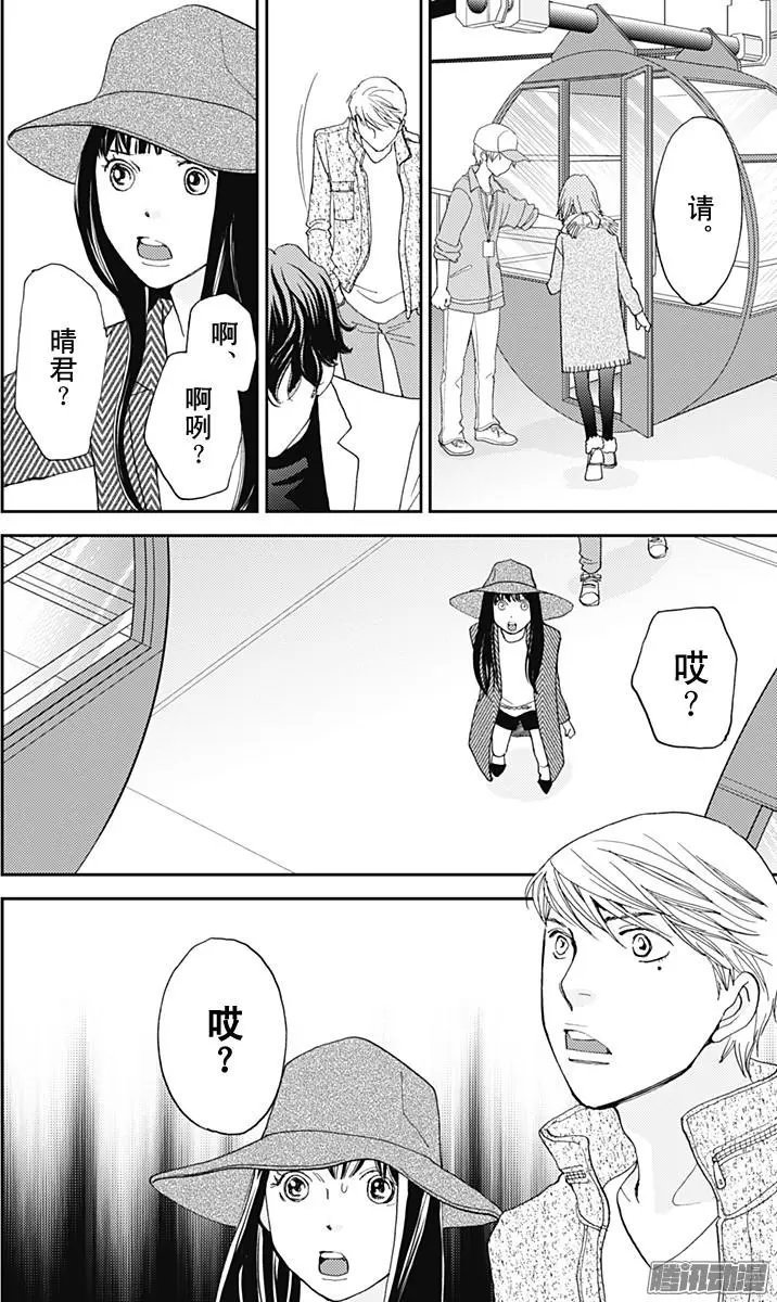 第28回