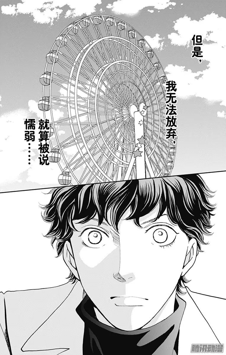 第28回