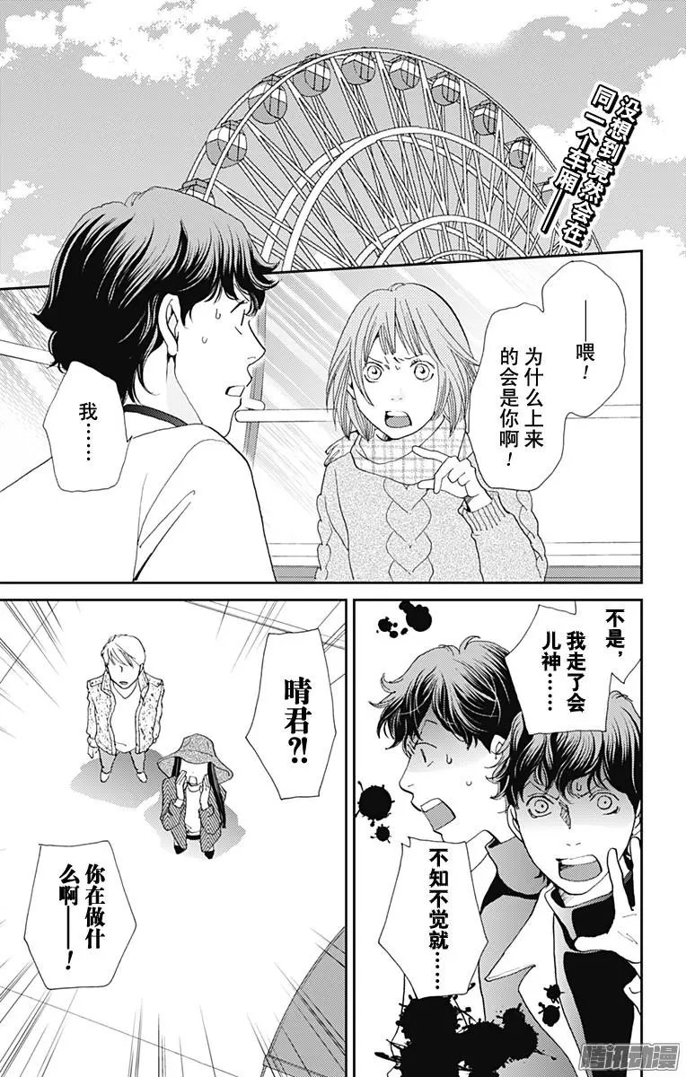 第29回