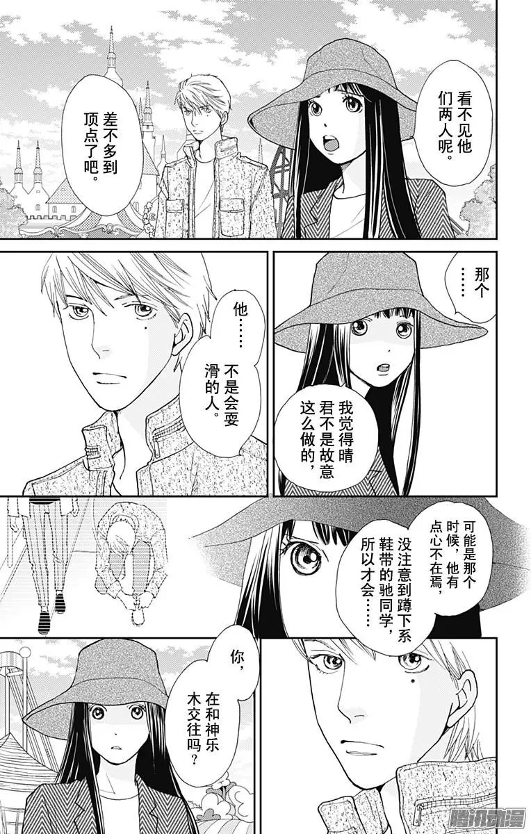 第29回