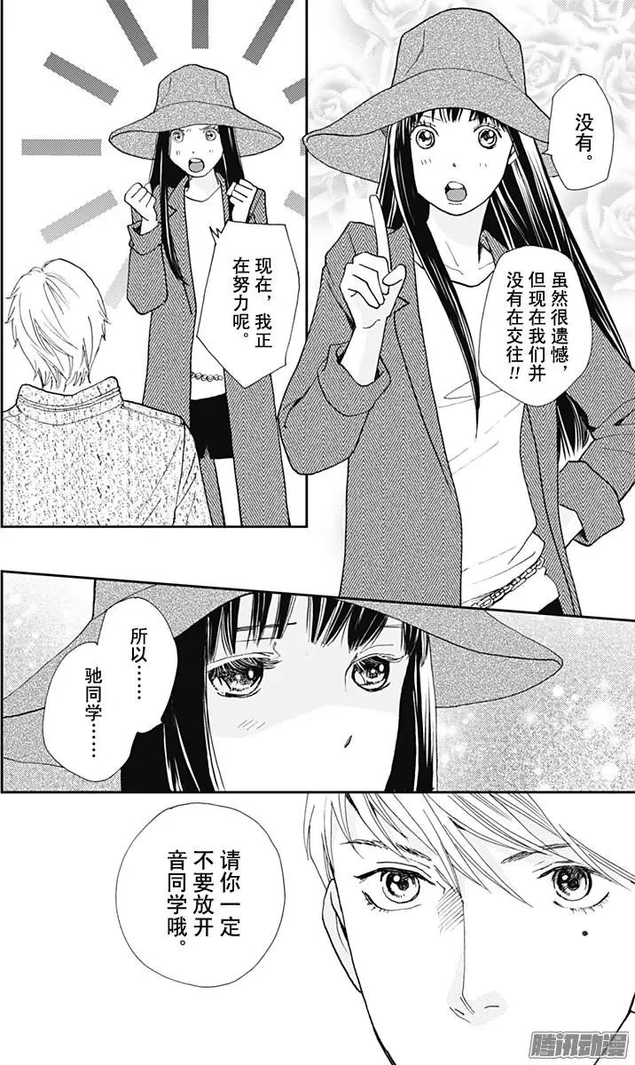 第29回