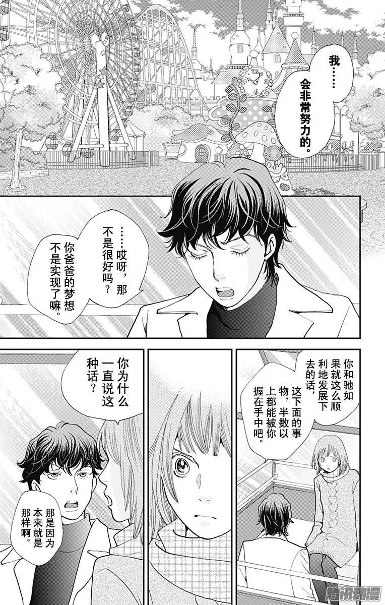 第29回