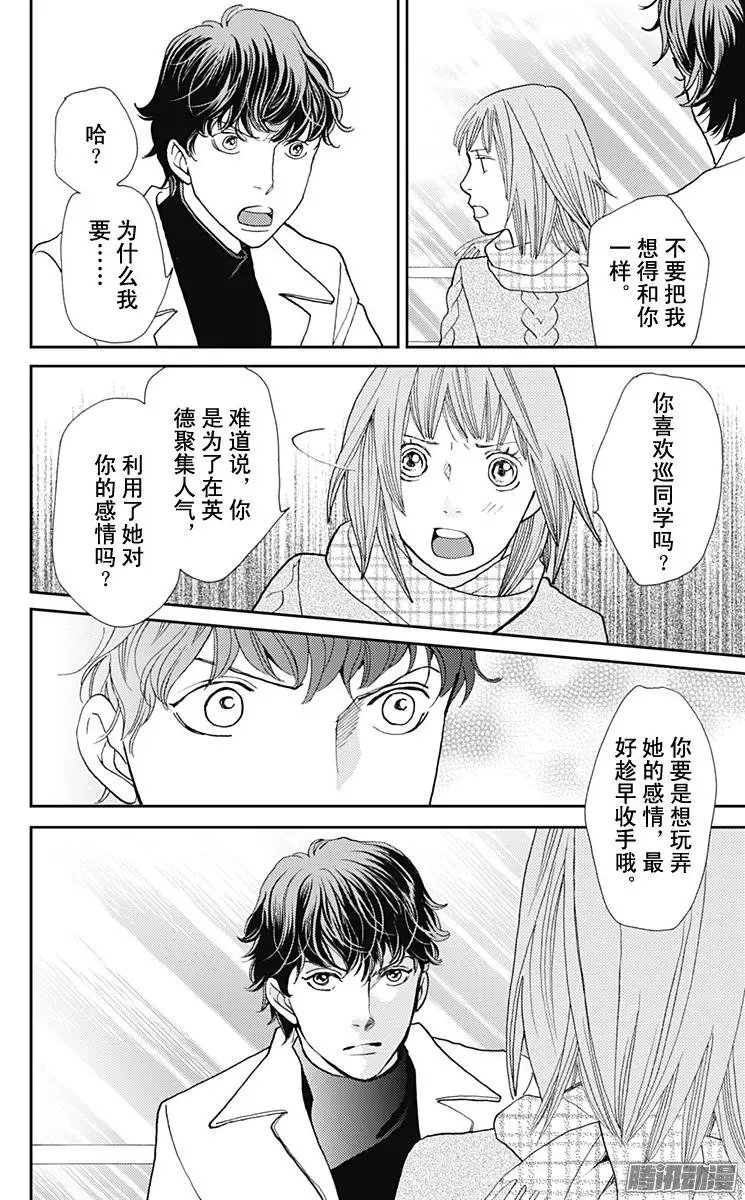 第29回