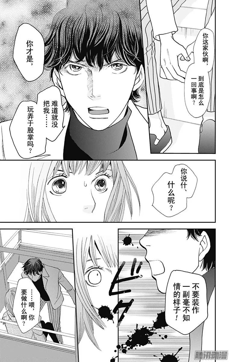 第29回