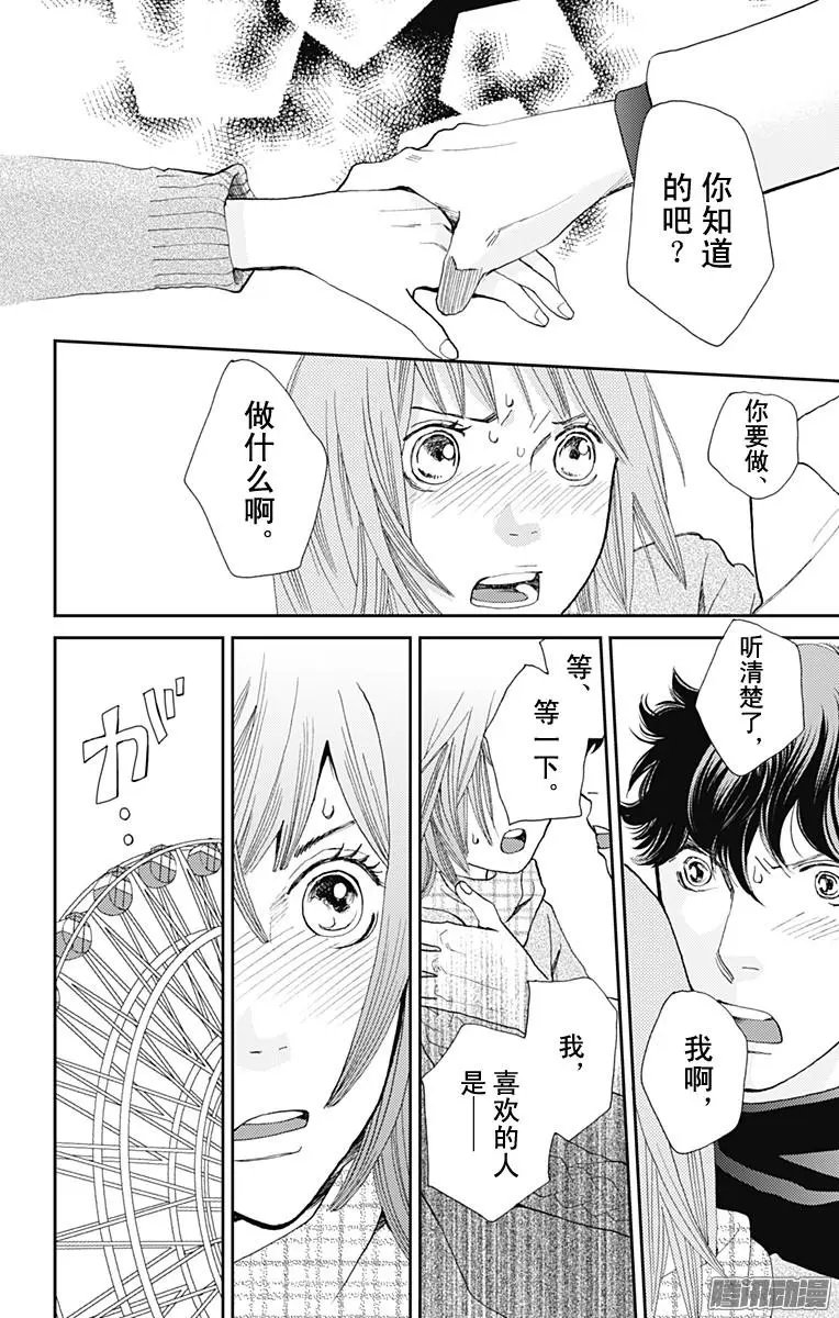 第29回