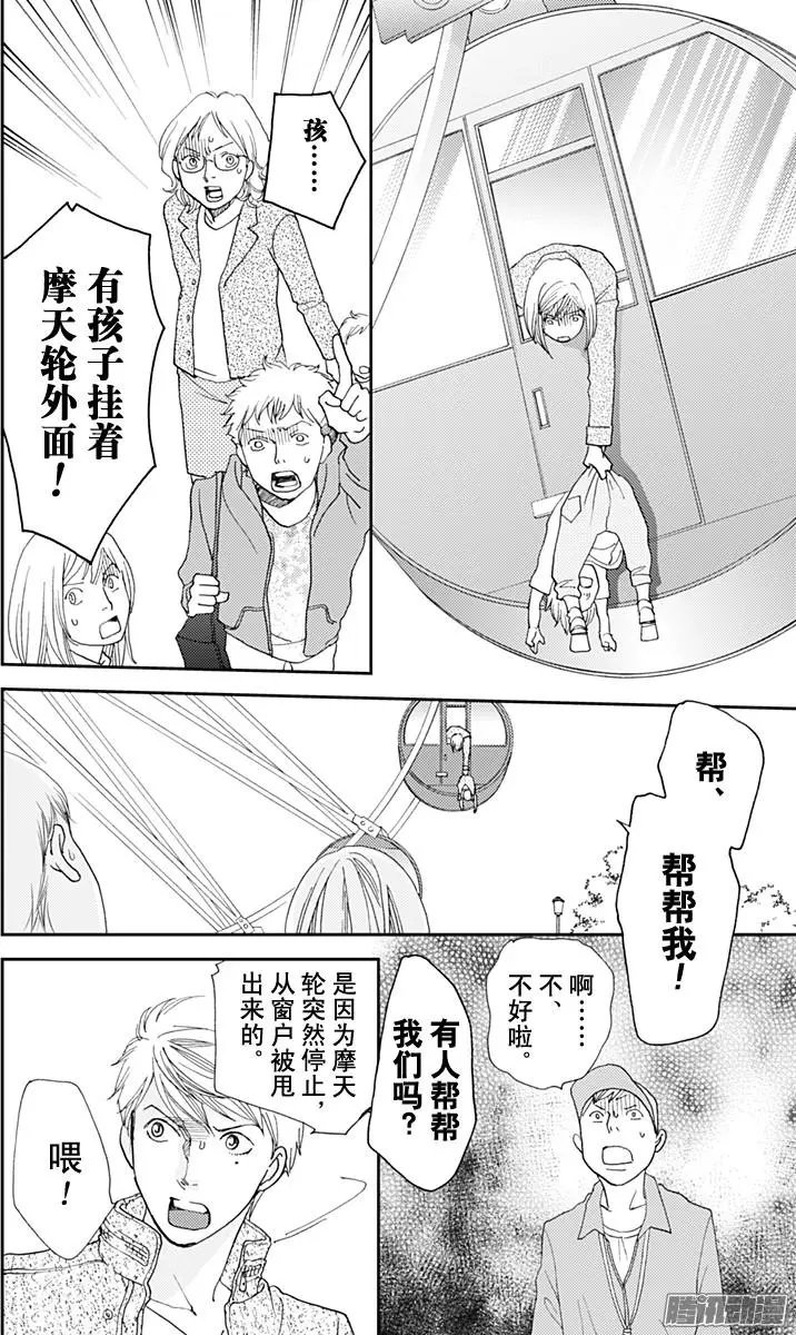 第29回
