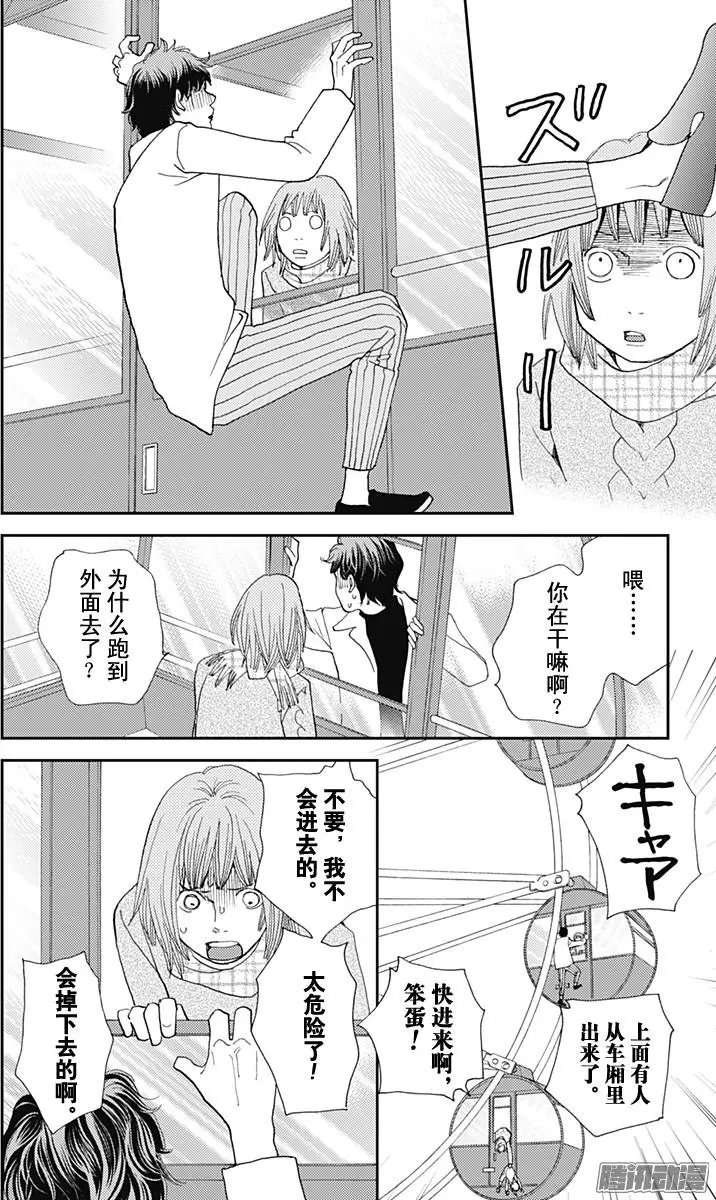 第29回