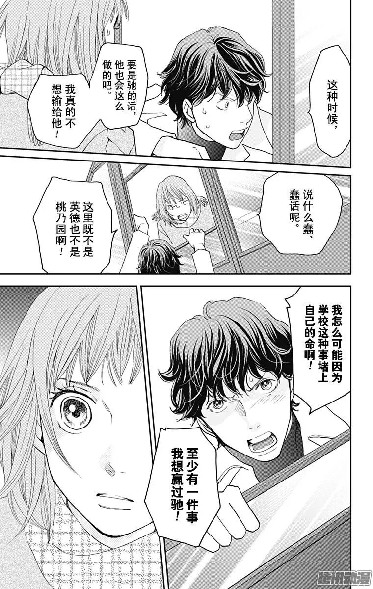 第29回