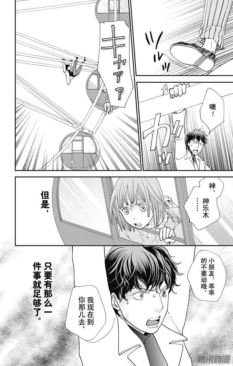 第29回