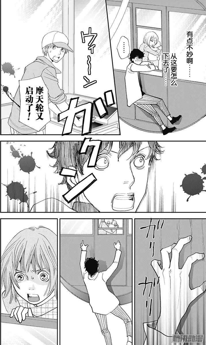 第29回