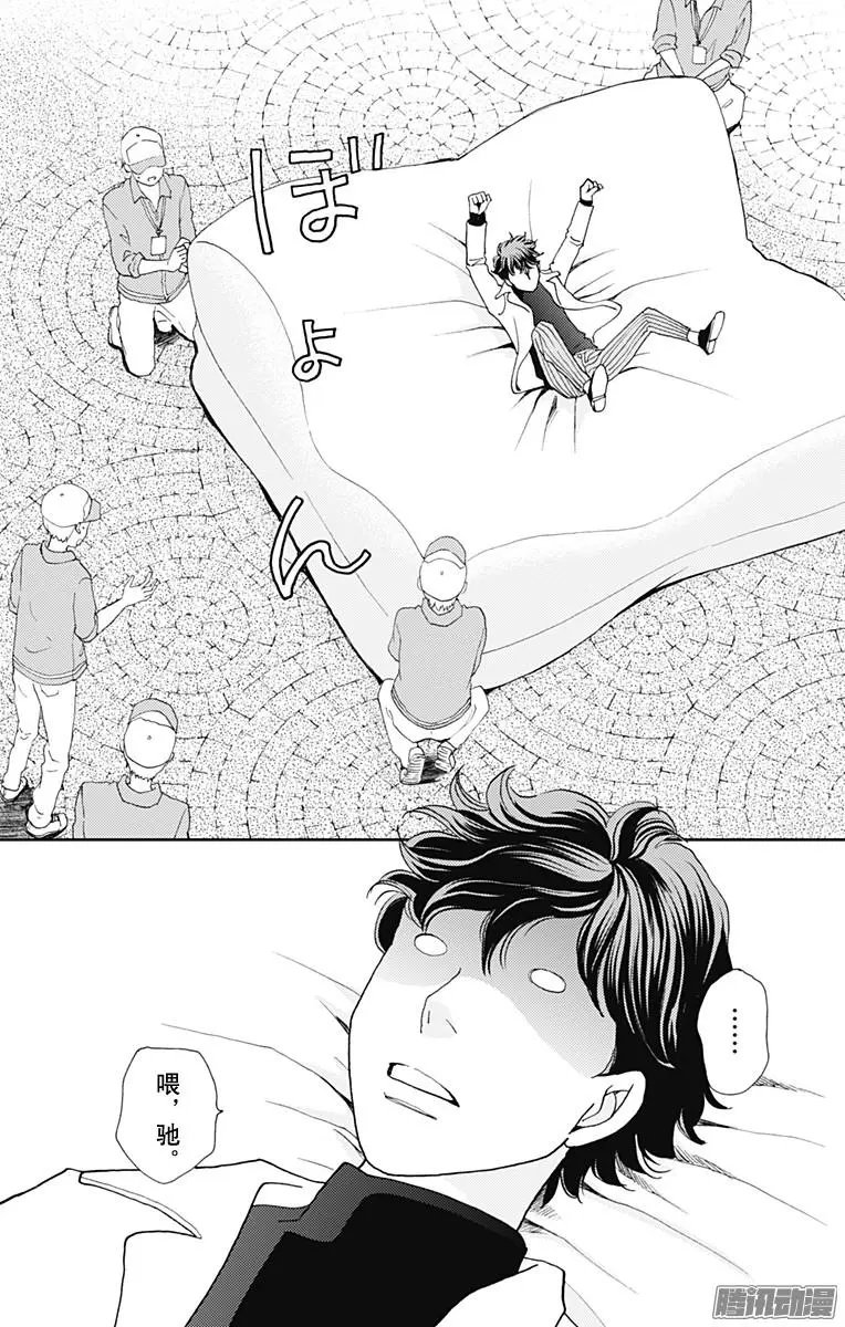 第29回
