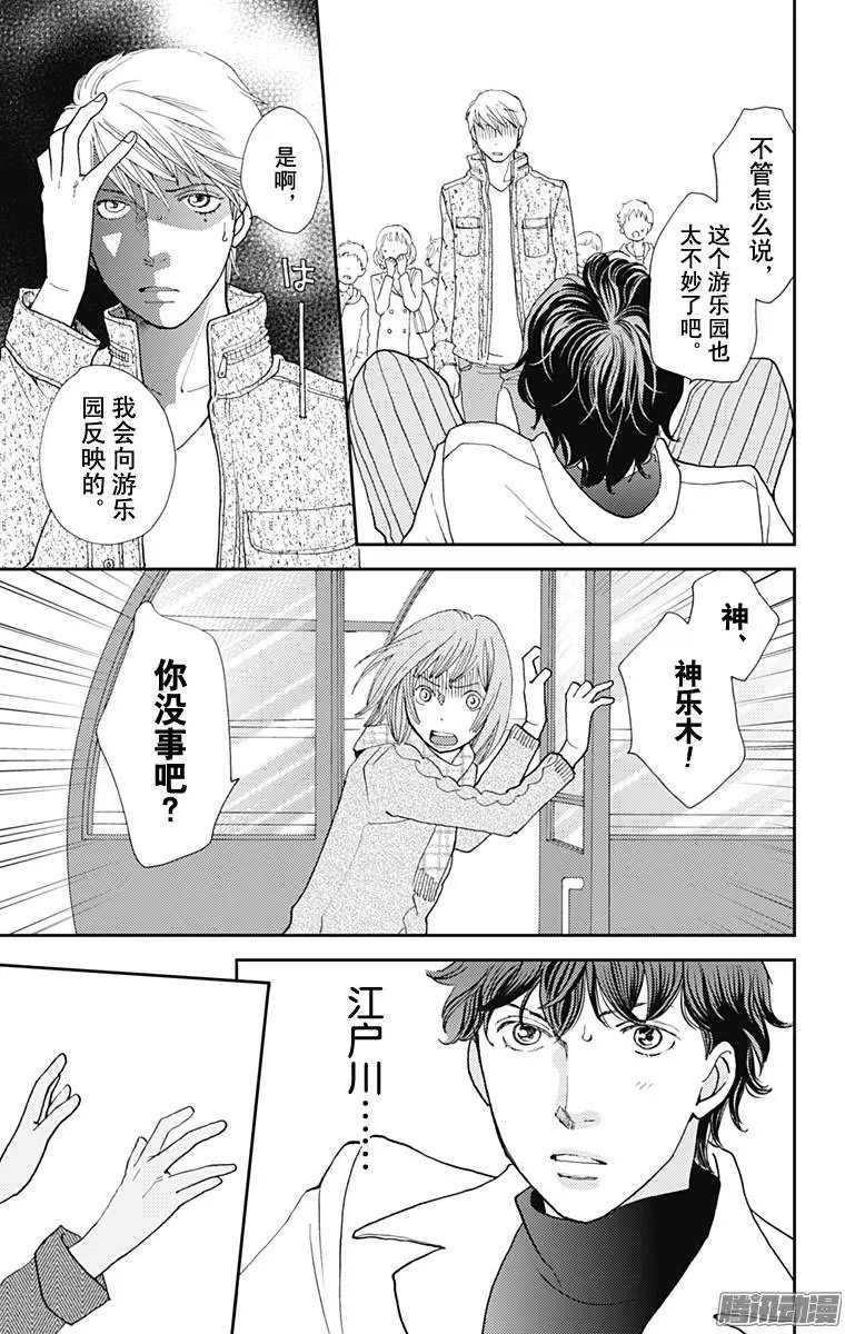 第29回