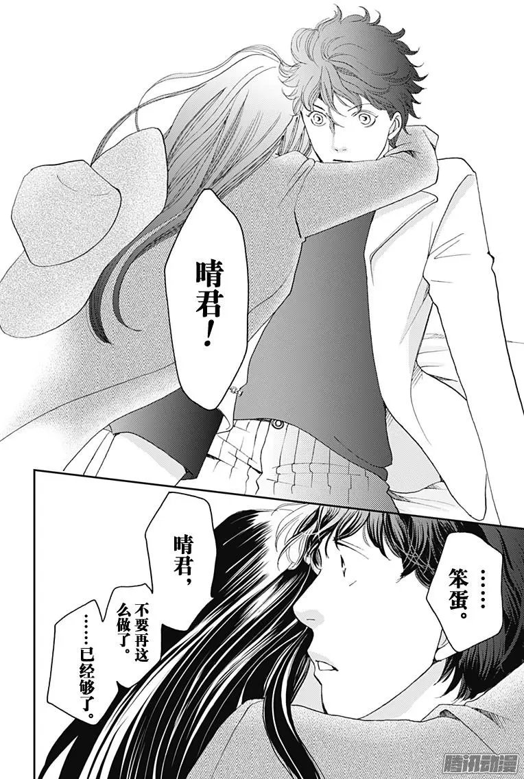 第29回