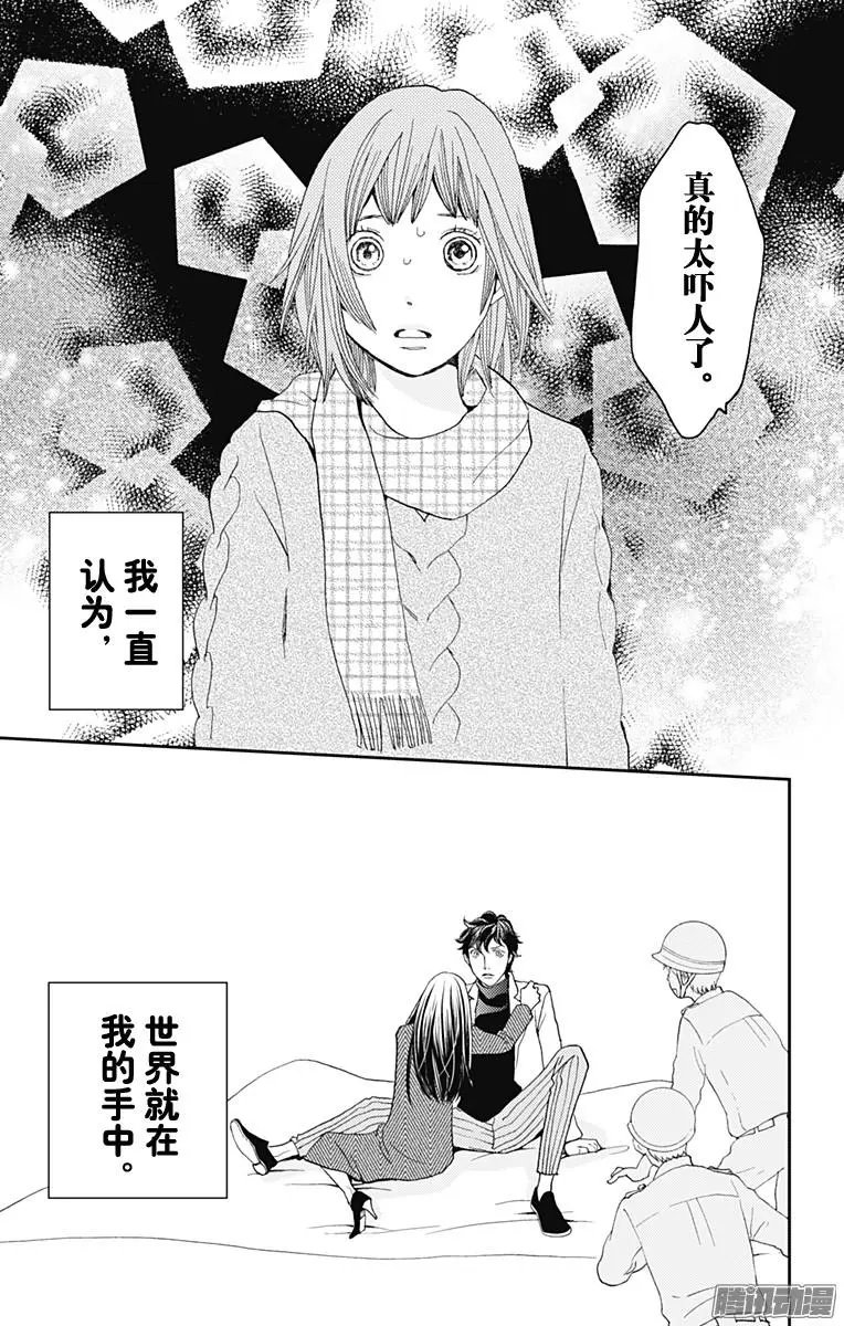 第29回