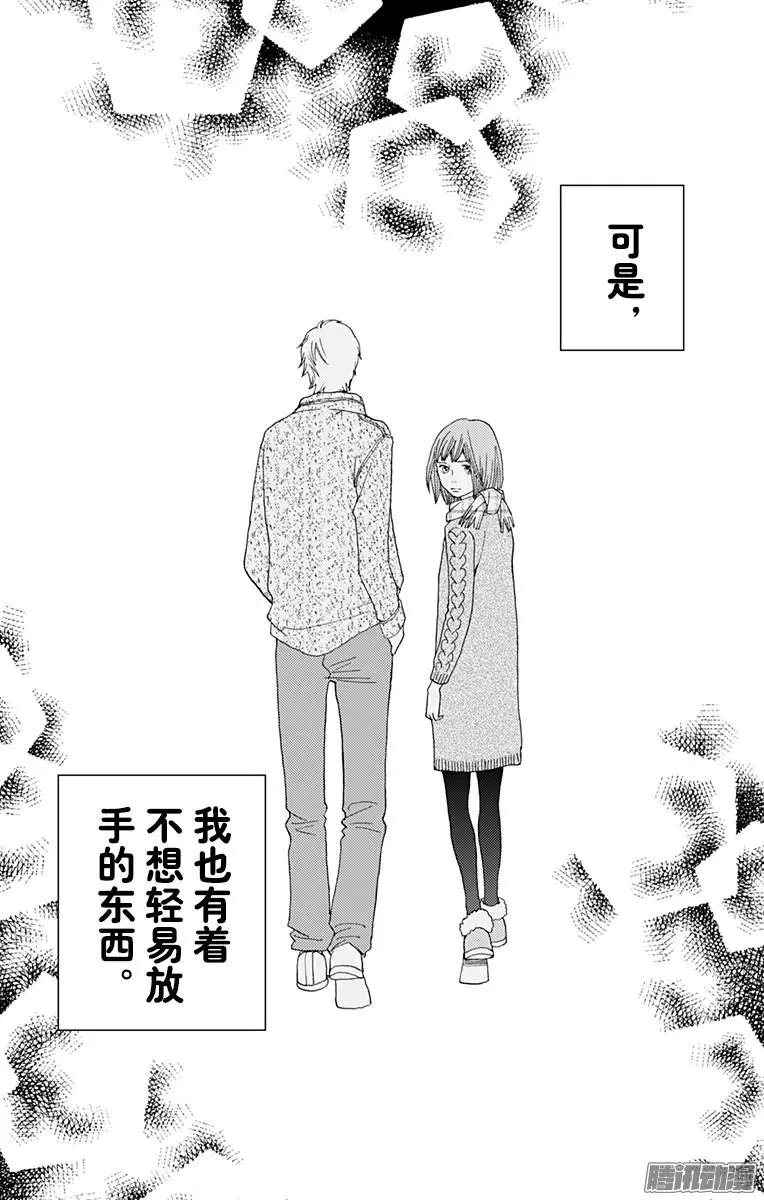 第29回