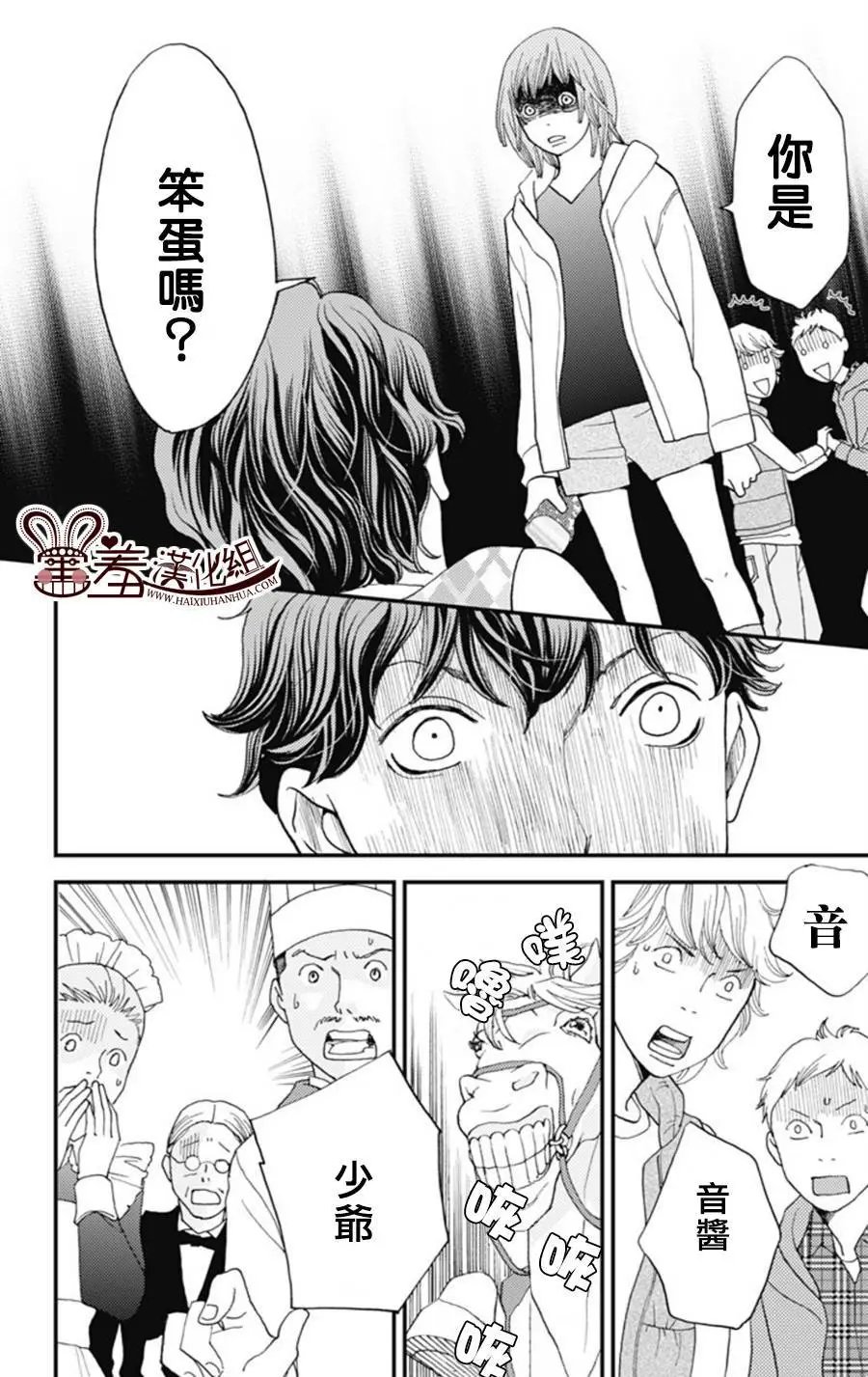 第03回