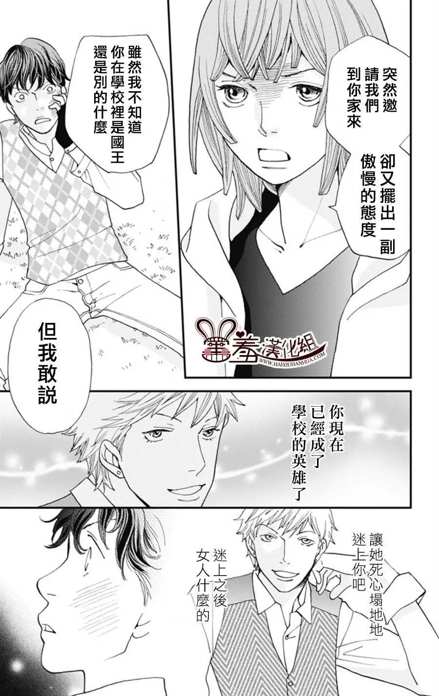 第03回