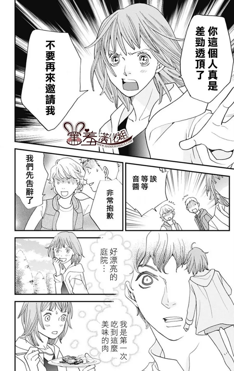 第03回