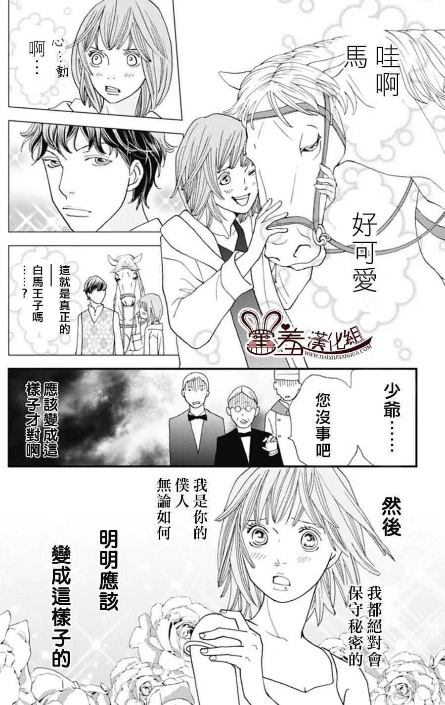 第03回