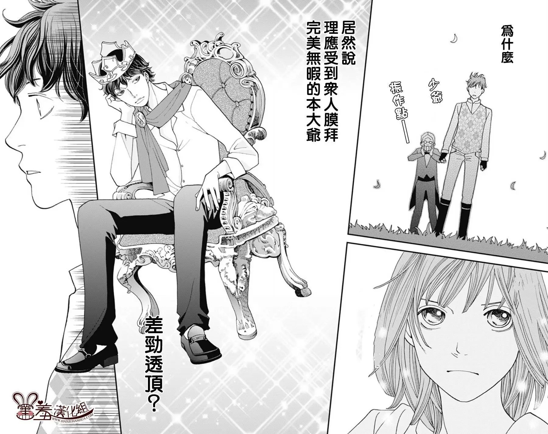第03回
