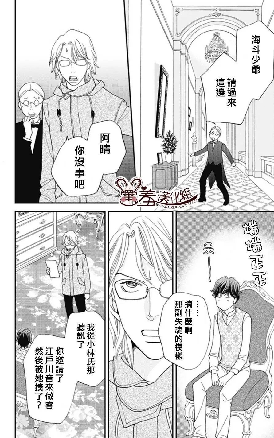 第03回