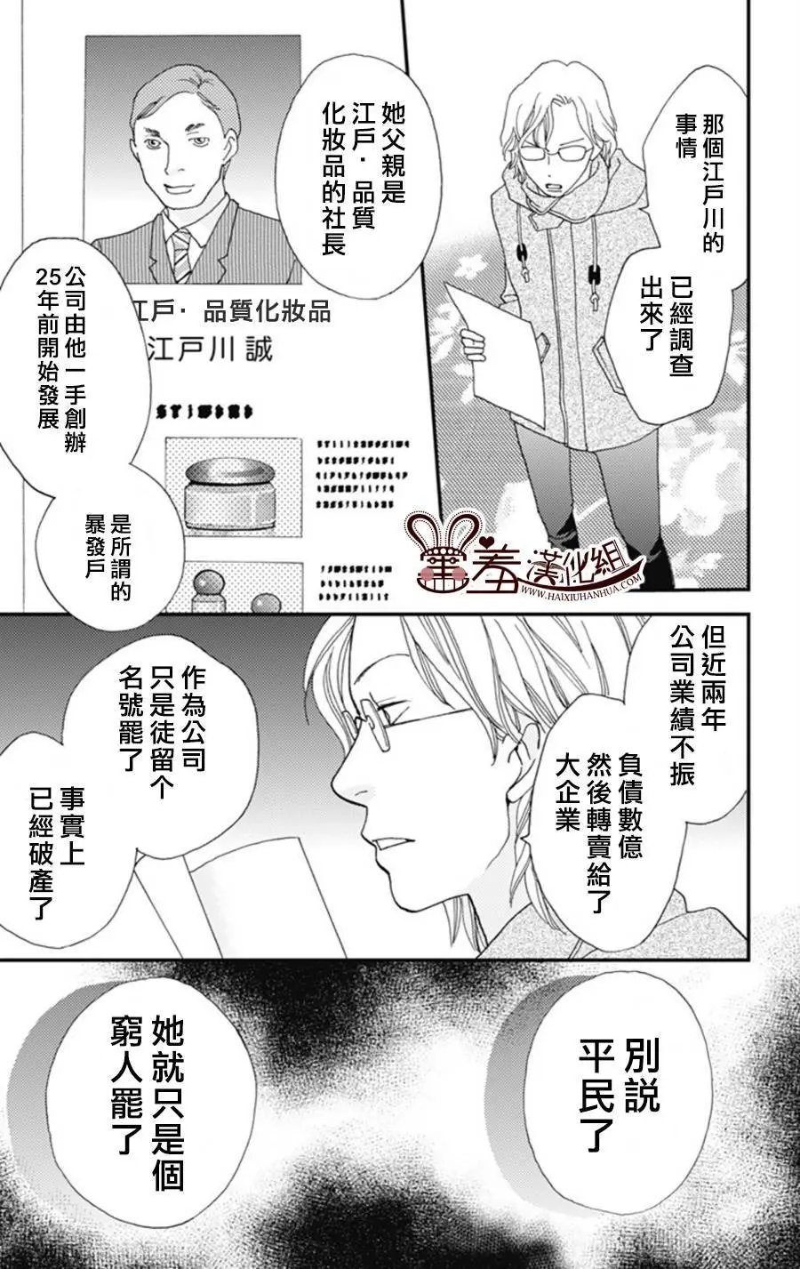 第03回
