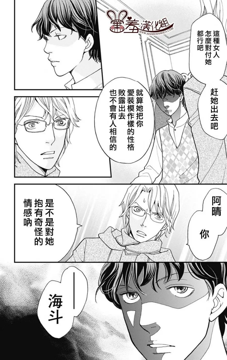 第03回