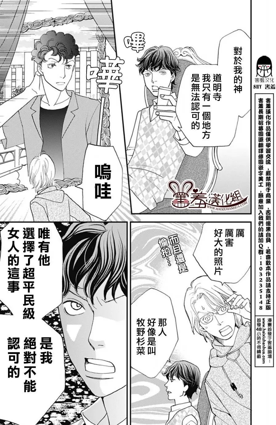 第03回