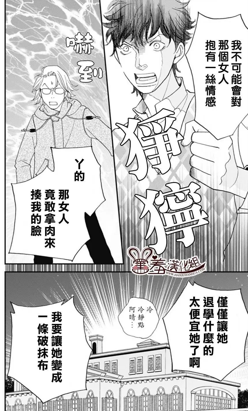 第03回