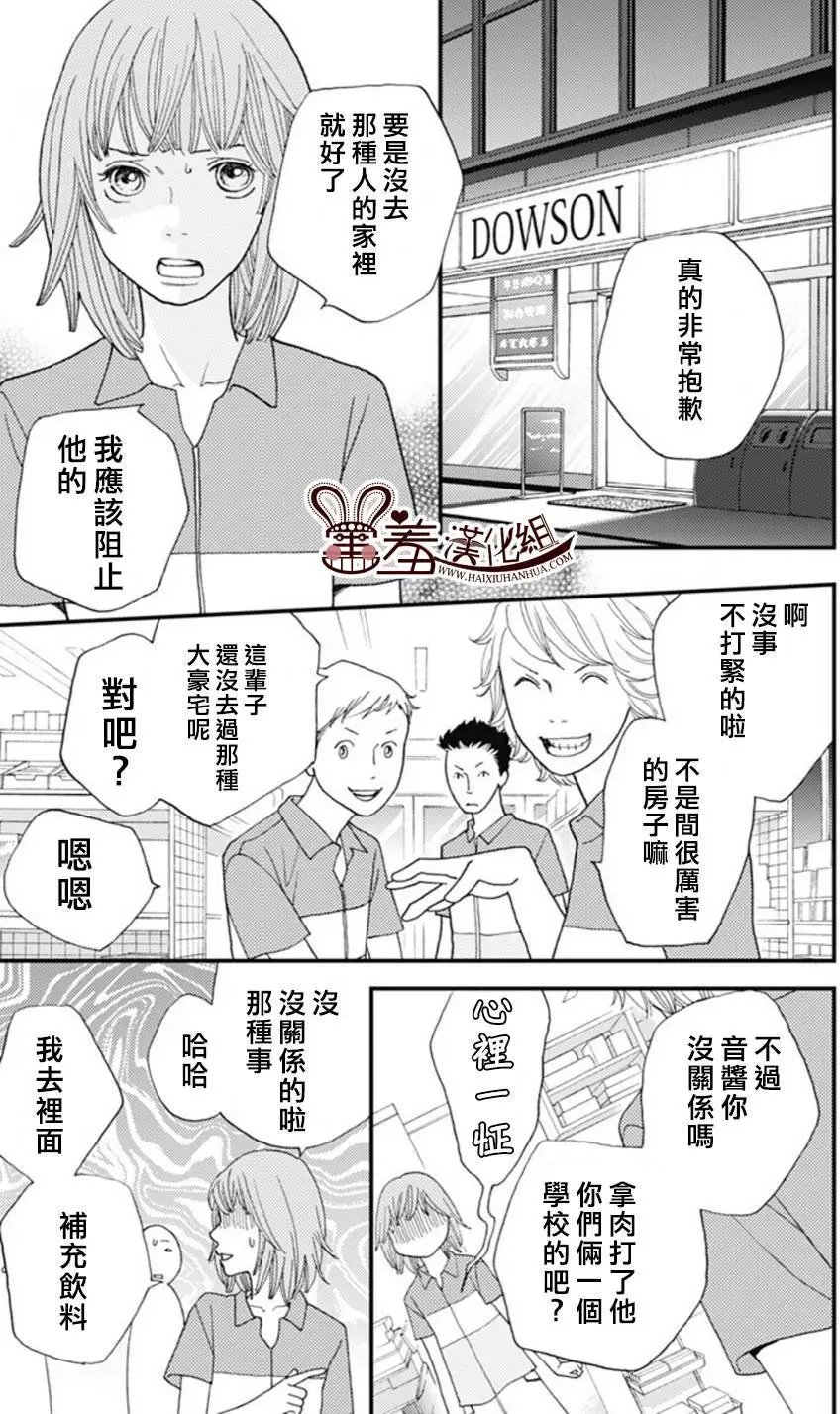 第03回