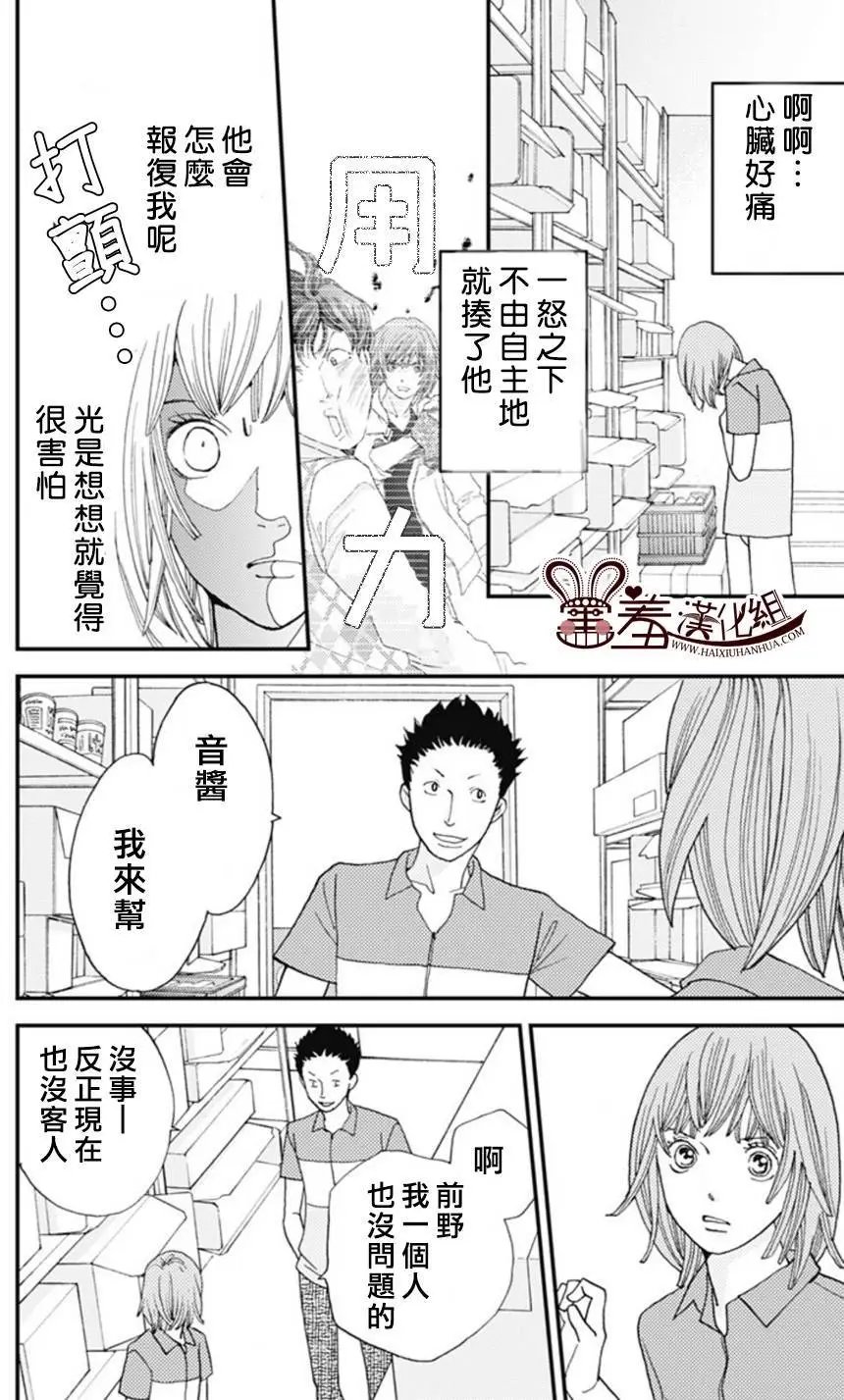 第03回