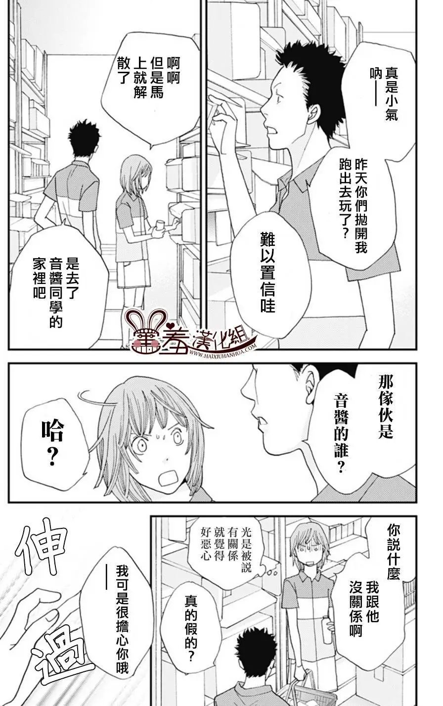 第03回