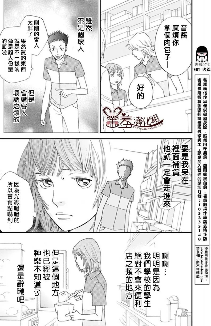 第03回