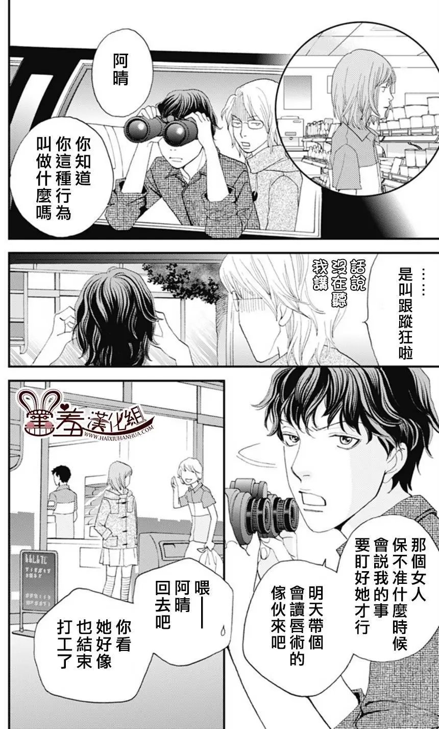 第03回